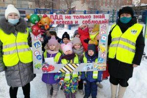 Подробнее о статье Детские сады Дона стали участниками всероссийской интернет — акции «Безопасность детей дорогах»